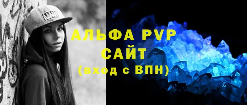 МЕГА ССЫЛКА  Малаховка  Alpha-PVP VHQ 